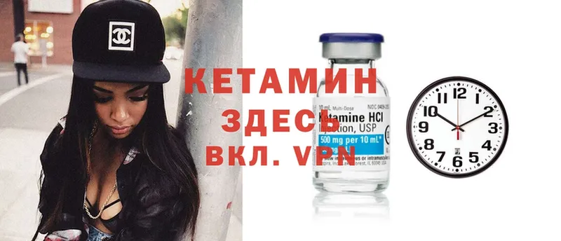 Кетамин ketamine  дарнет шоп  Георгиевск 